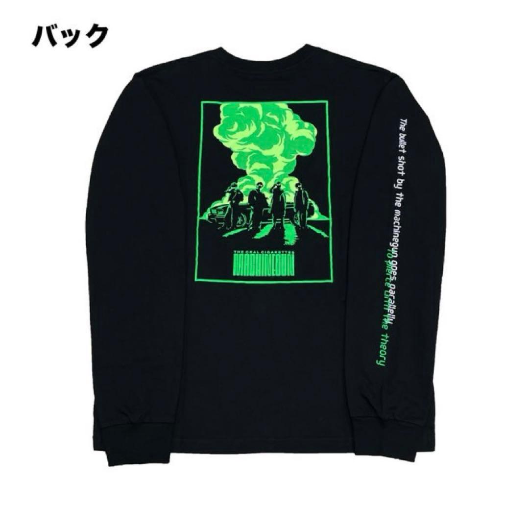 THE ORAL CIGARETTES マシンガン ロンT XL - メルカリ