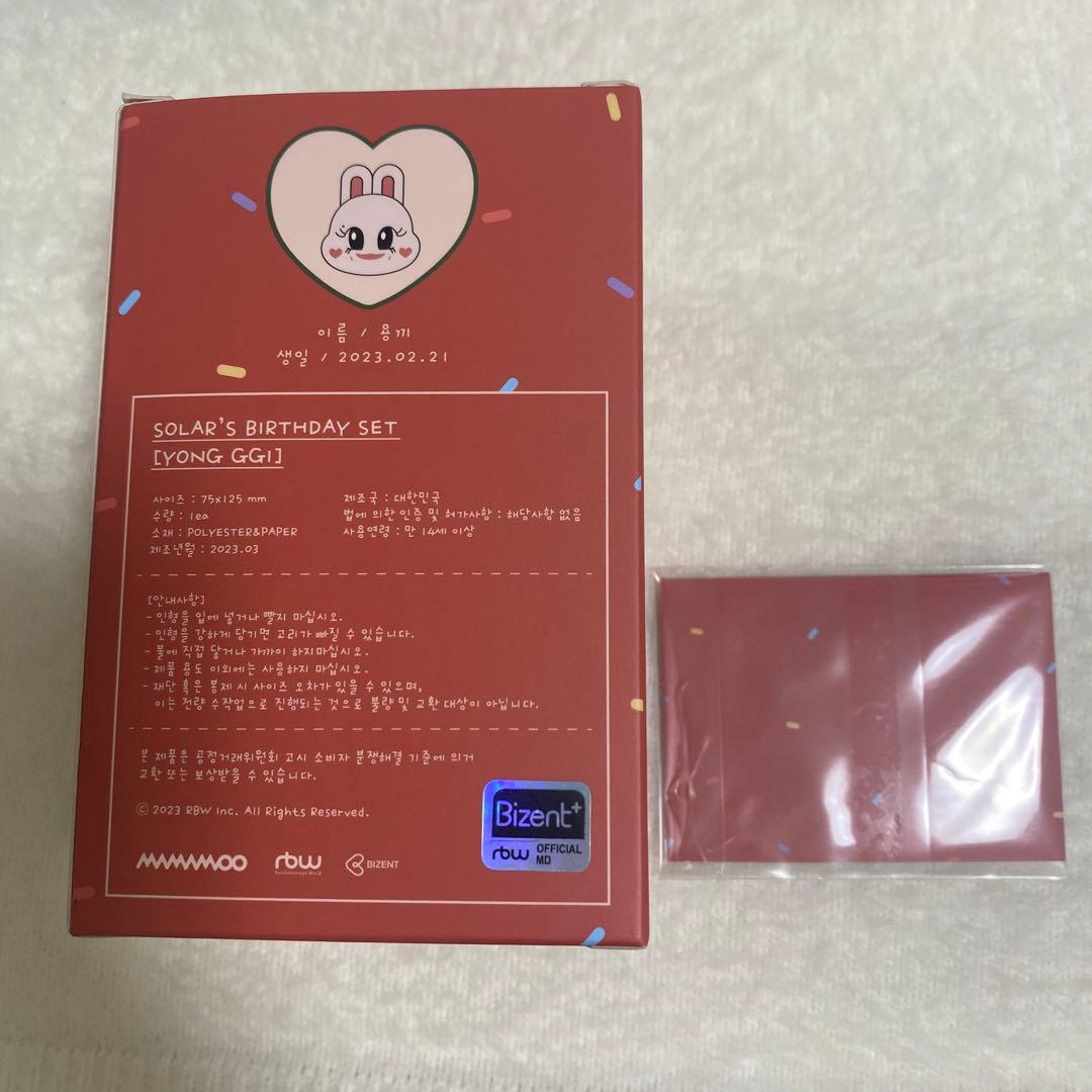 mamamoo ソラ ヨンキ ぬいぐるみ - メルカリ