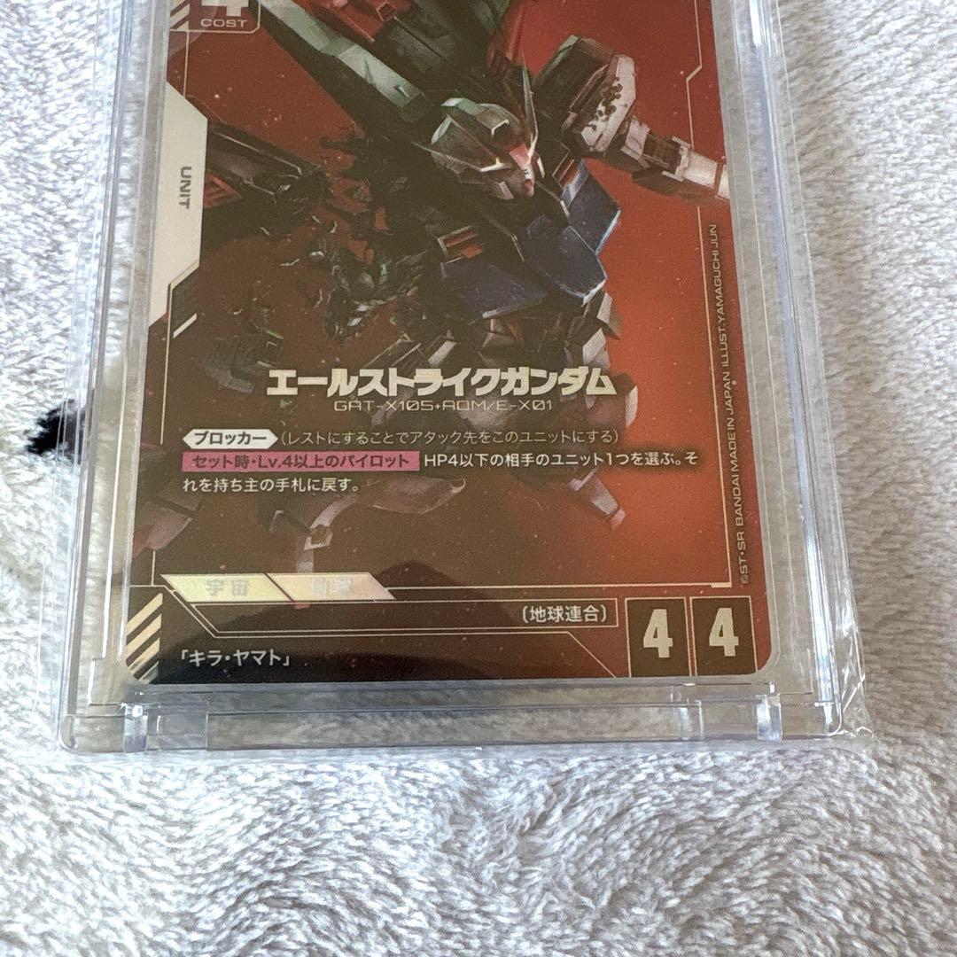 ガンダムカードゲーム　エールストライクガンダム　パラレル