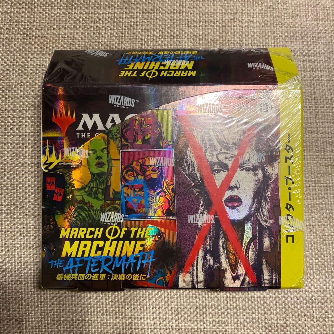 MTG 日本語版 機械兵団の進軍：決戦の後に コレクターブースター 1BOX