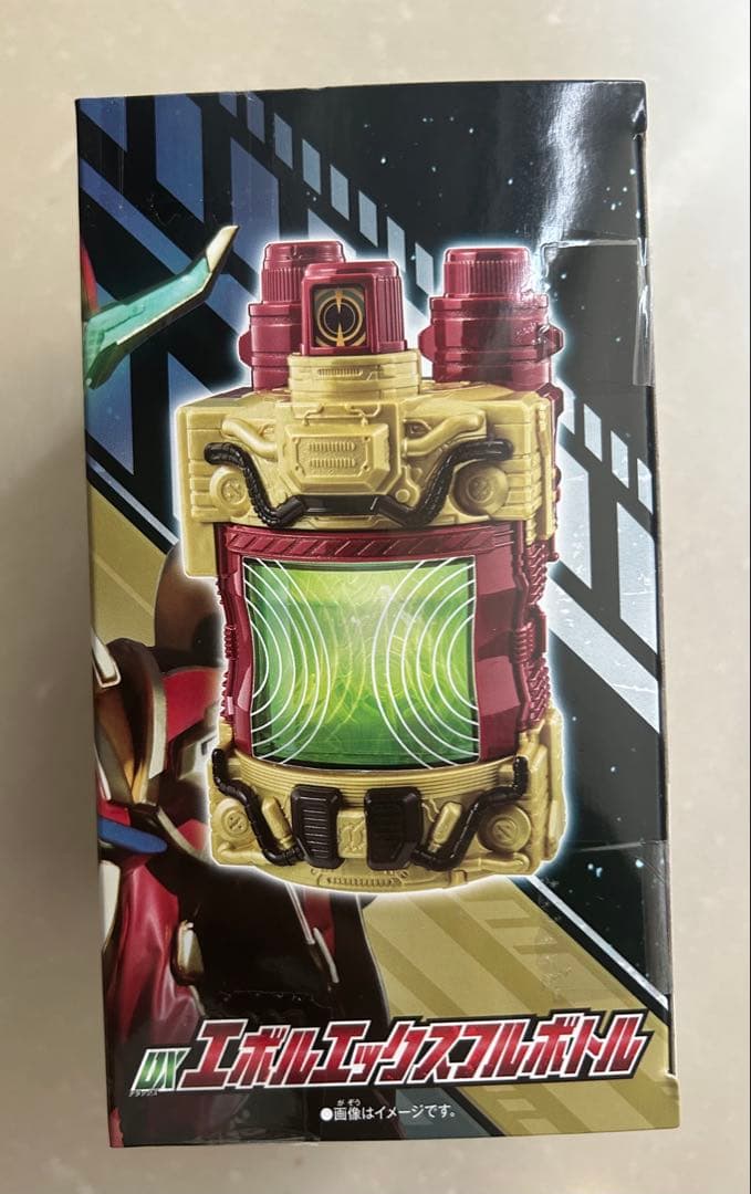 新品未開封 DXエボルエックスフルボトル 仮面ライダーエボルエックス