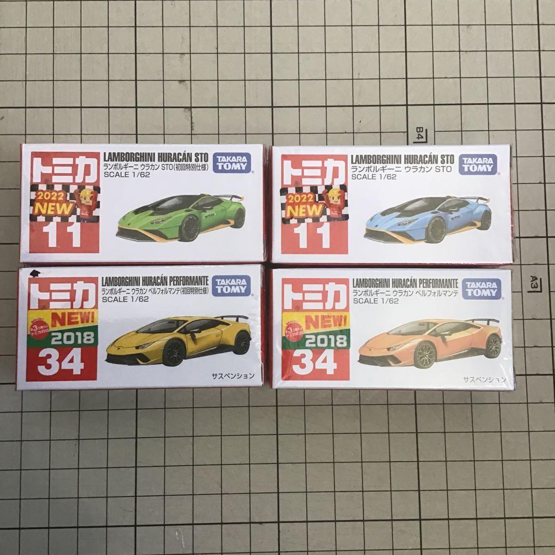 タカラトミー ランボルギーニ　初回特別使用と通常19個とキャンペーン1個