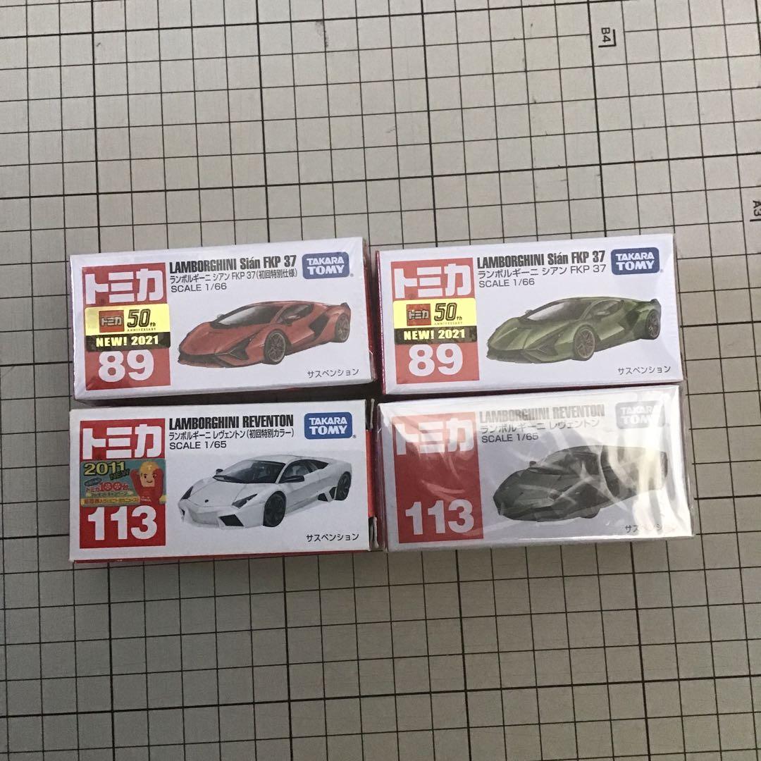 タカラトミー ランボルギーニ　初回特別使用と通常19個とキャンペーン1個