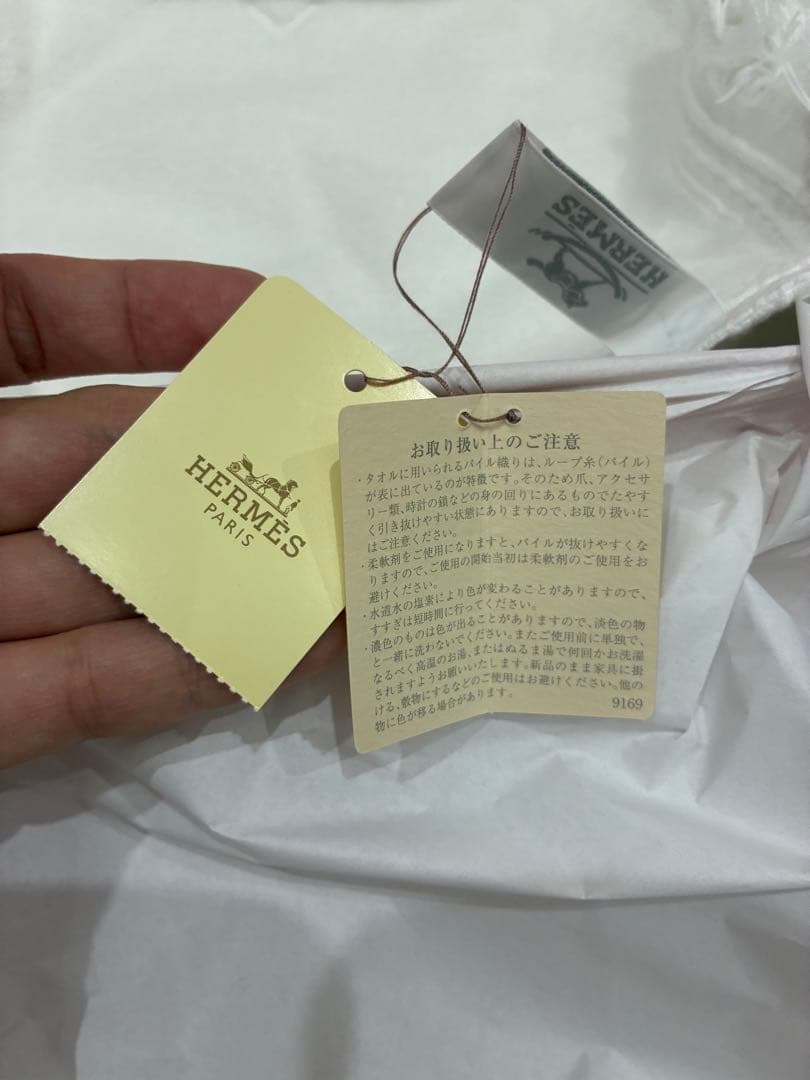 新品未使用】HERMES ロッキングホース バスタオル