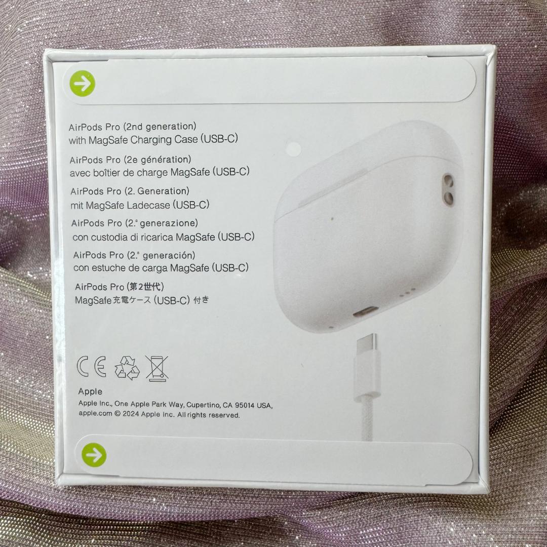 AirPods Pro（第2世代） USB Type-C 新品未開封
