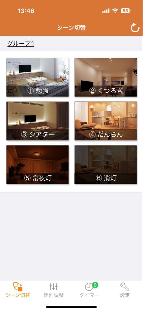 パナソニック リンクスタイル シーリングLGCX31171 Bluetooth 間接照明