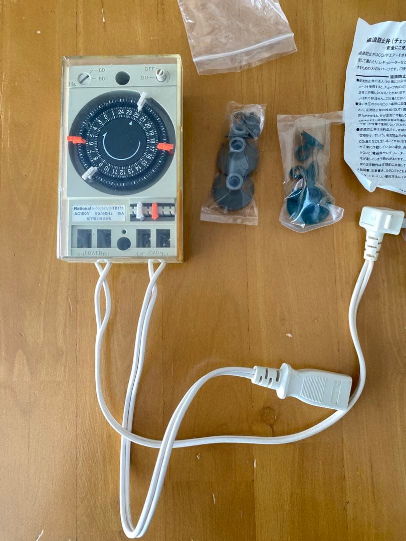 マックさま専用です。 水草用照明器具ADAセット　スタンドなし。