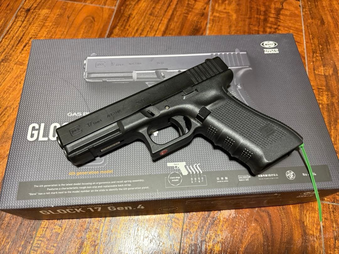 東京マルイ GLOCK17 Gen.4 ガスガン