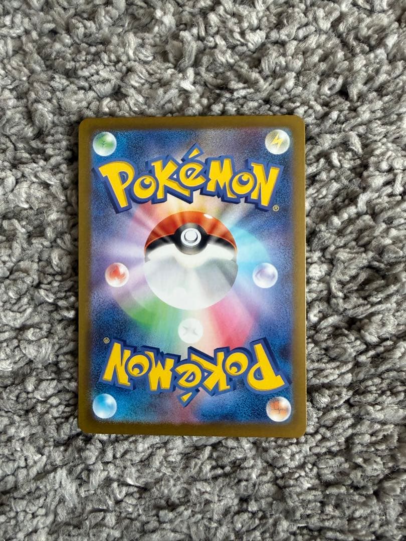 ポケモンカード メイのはげまし SAR ポケカ　ムニキスゼロ