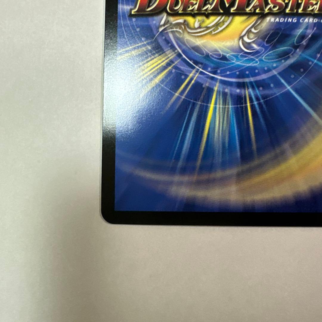 悪魔聖霊 ジェミニアス サイン シークレット - メルカリ