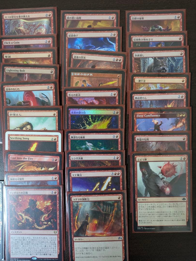 最深の力、オヘル・アショニル　EDHデッキ