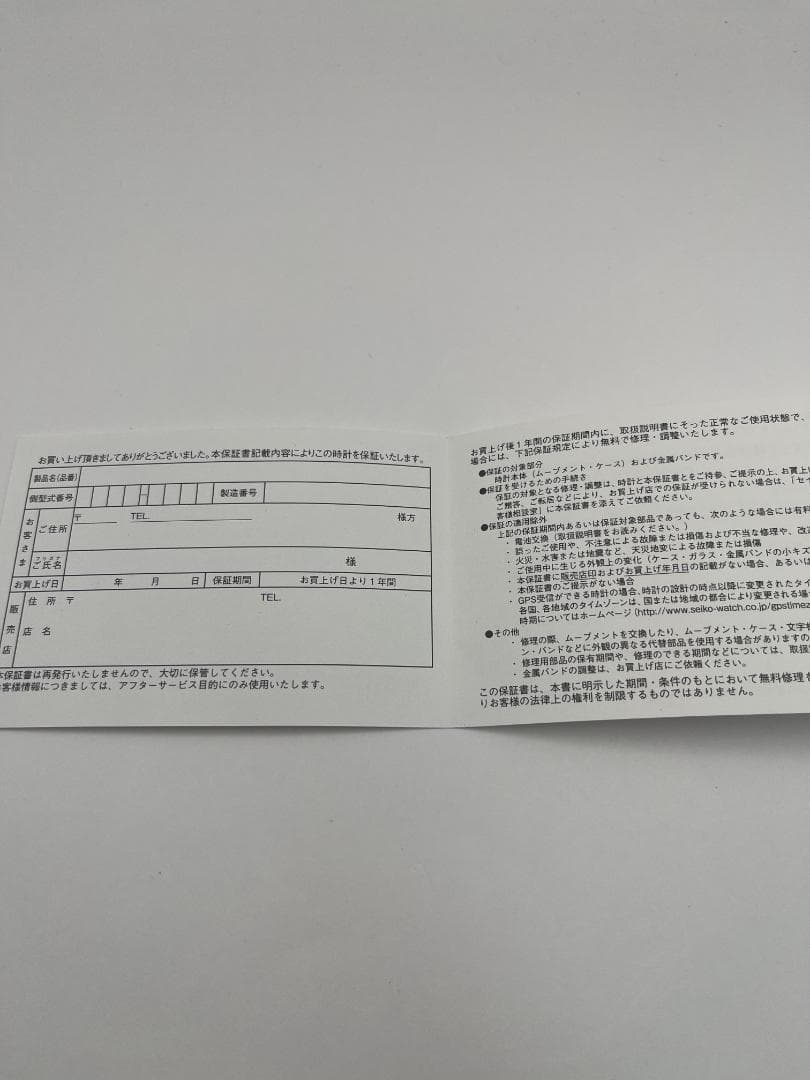 美品✨ SEIKO 5X53-0AJ0 アストロン ソーラー電波時計 Watch