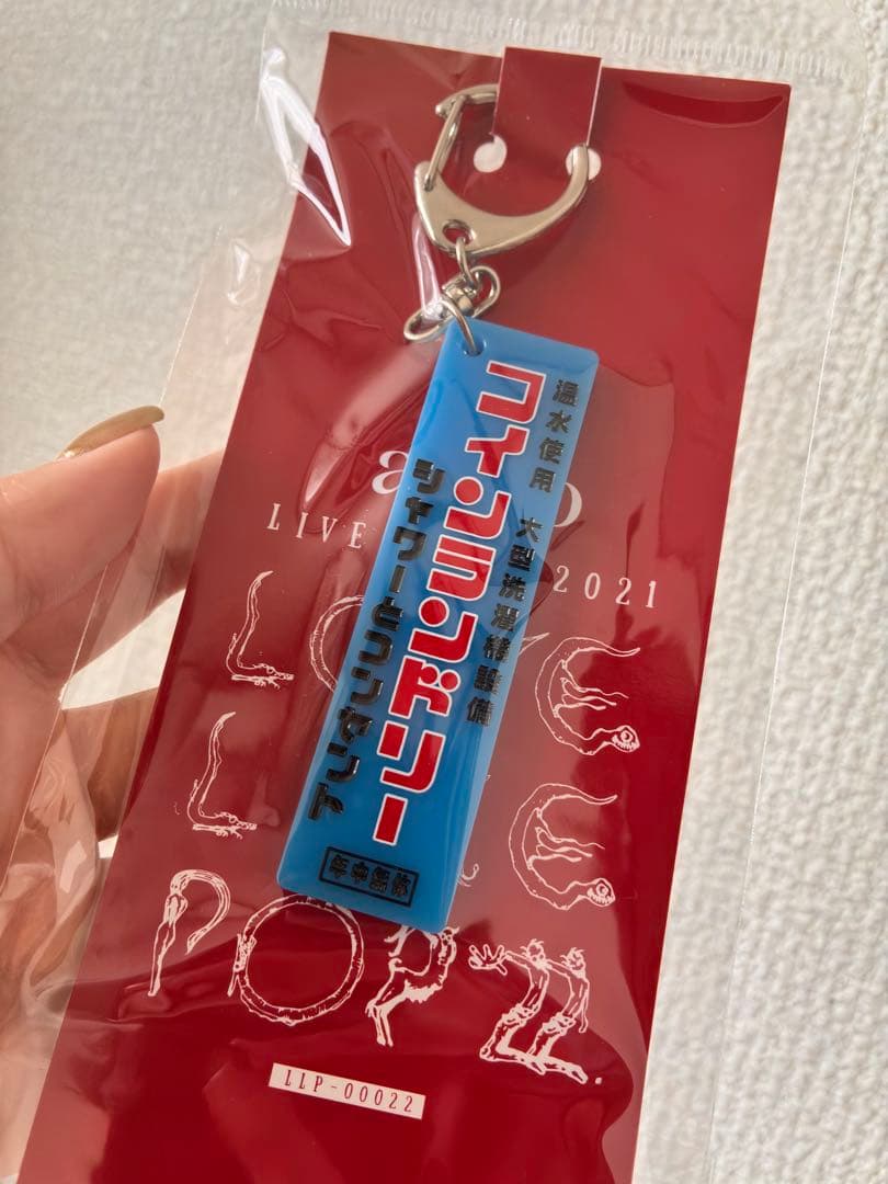 aiko LIVE TOUR 2021 キーホルダー 9個セット aiko LIVE TOUR 2021