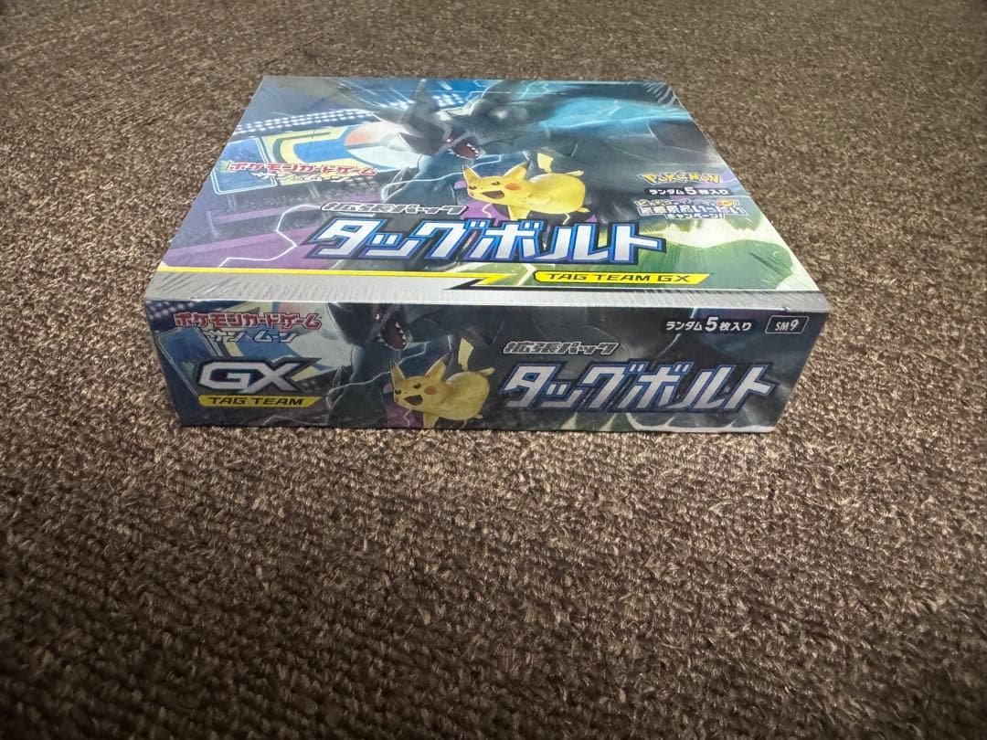 ポケモンカード　シュリンク付き　ボックスまとめ売り