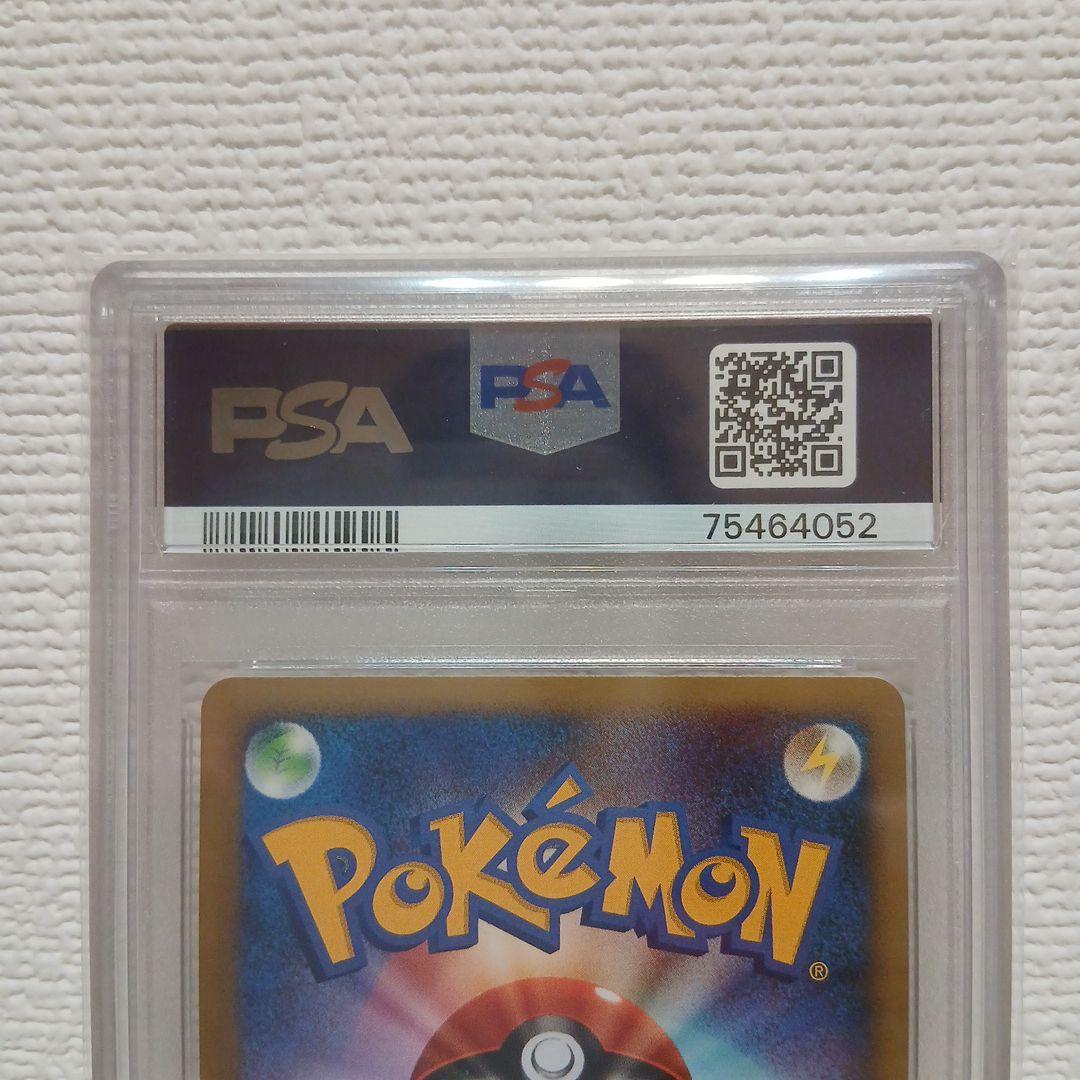 ★PSA10★逆襲のミュウツー 映画10周年記念プレミアムシート 10th