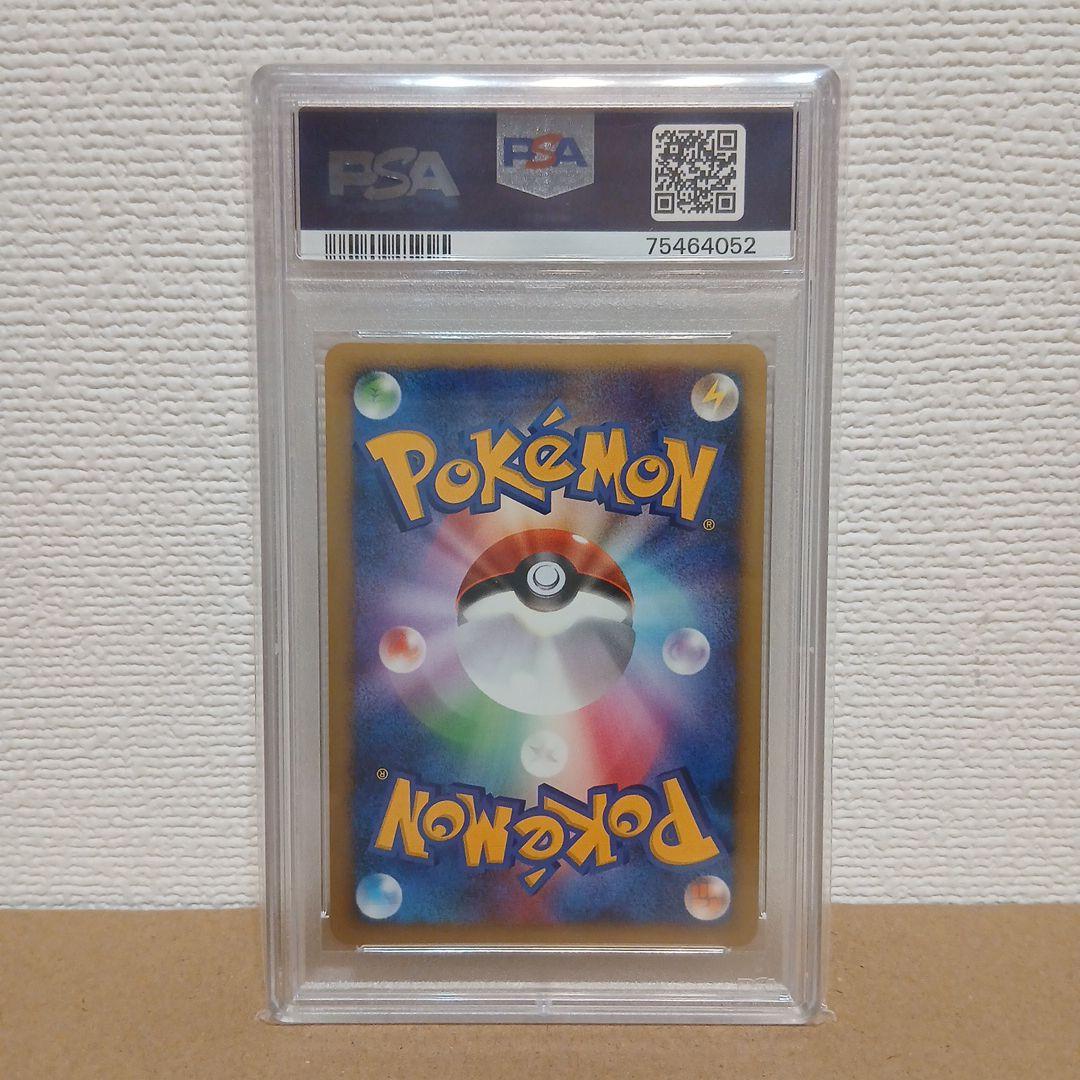 ★PSA10★逆襲のミュウツー 映画10周年記念プレミアムシート 10th