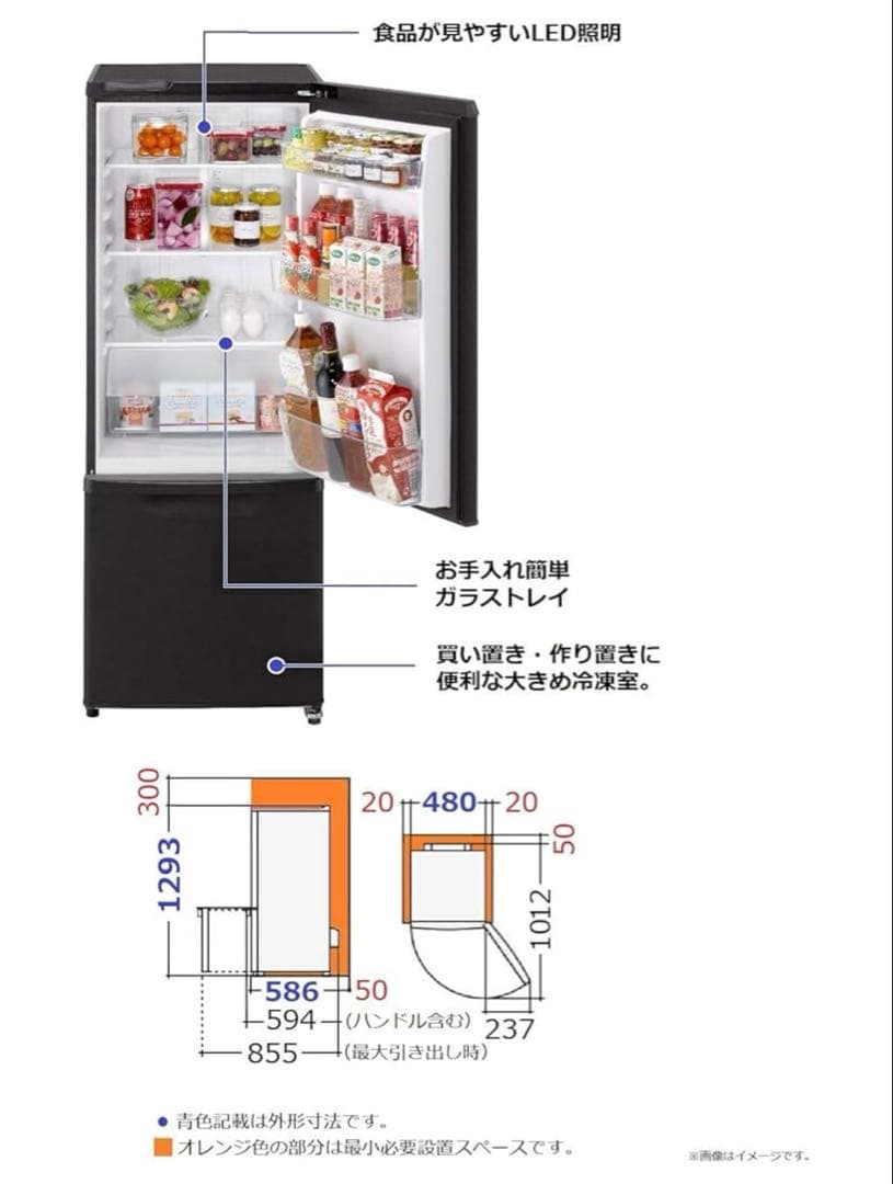 冷蔵庫・冷凍庫 Panasonic NR-B17BW-T