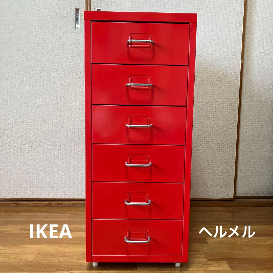 IKEA HELMER ヘルメル 引き出しユニット キャスター付き - メルカリ