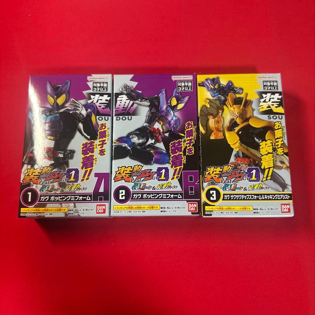 装動　仮面ライダーガヴ GV1 10点セット②