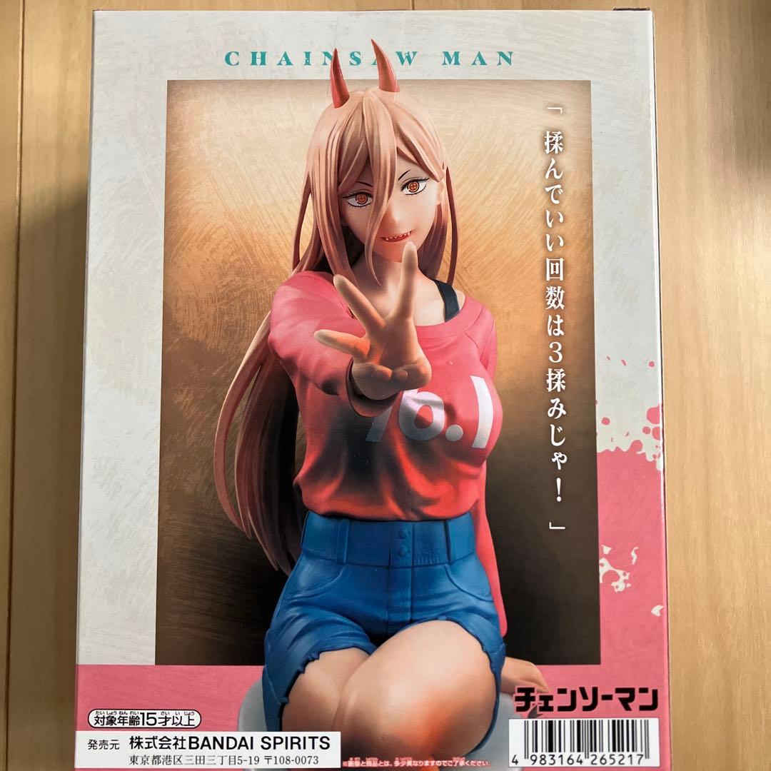 チェンソーマン パワー フィギュア 約束だったじゃろ？ 3揉み - メルカリ