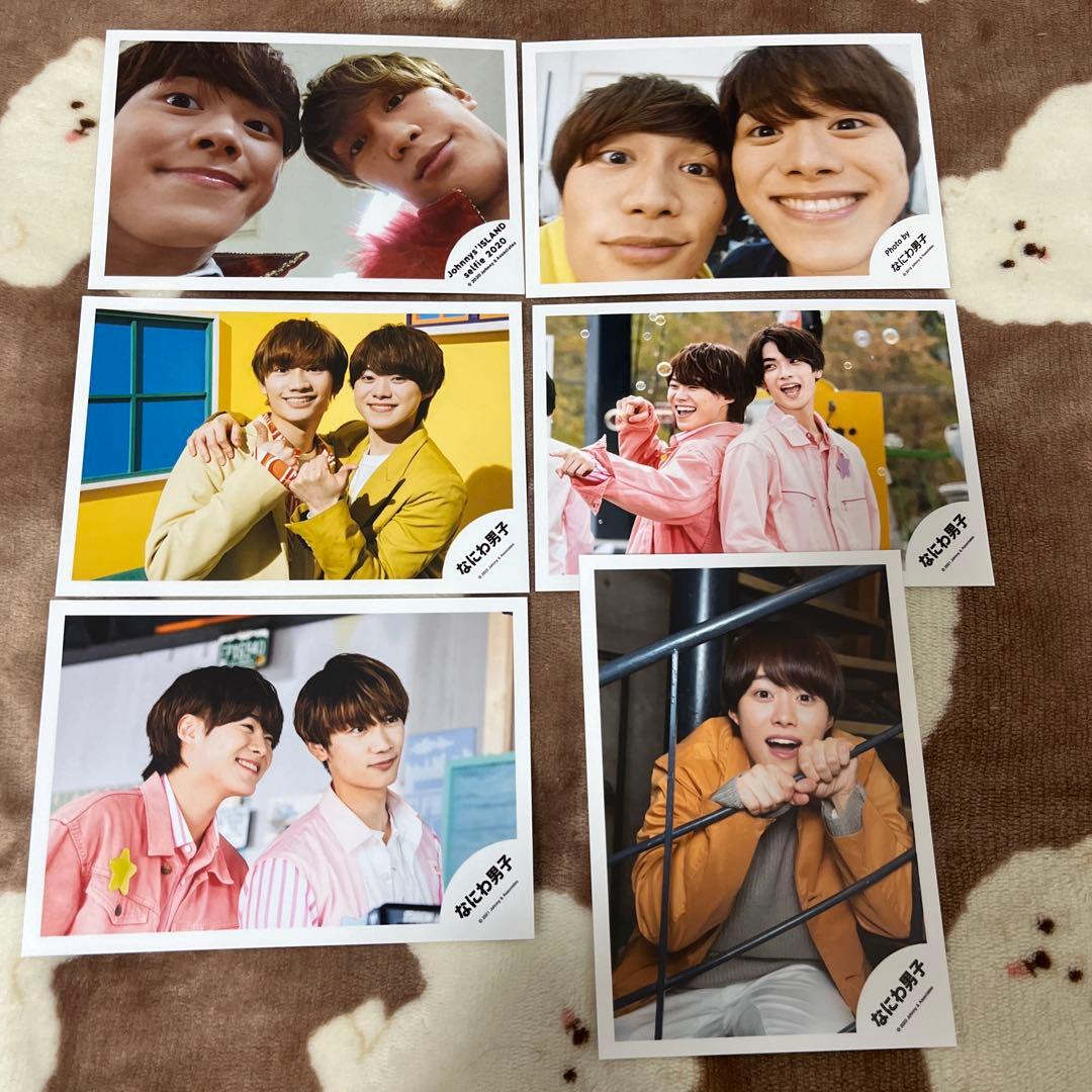 なにわ男子 大橋和也 公式写真 まとめ売り18枚 - メルカリ