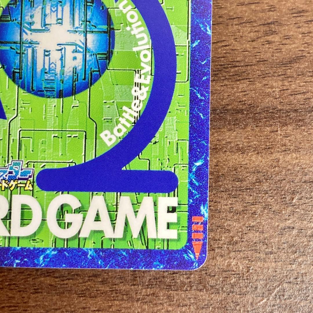 旧デジモンカード【Re-136 ズバモン】メモリアルオメガモンセット【oka】