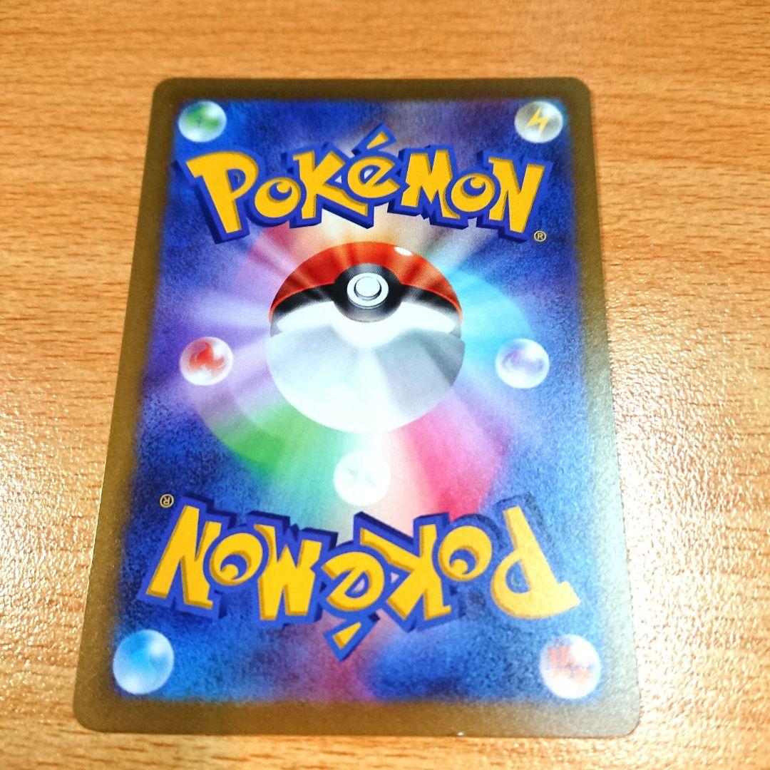 ピカチュウ ポケモンカード pokemon