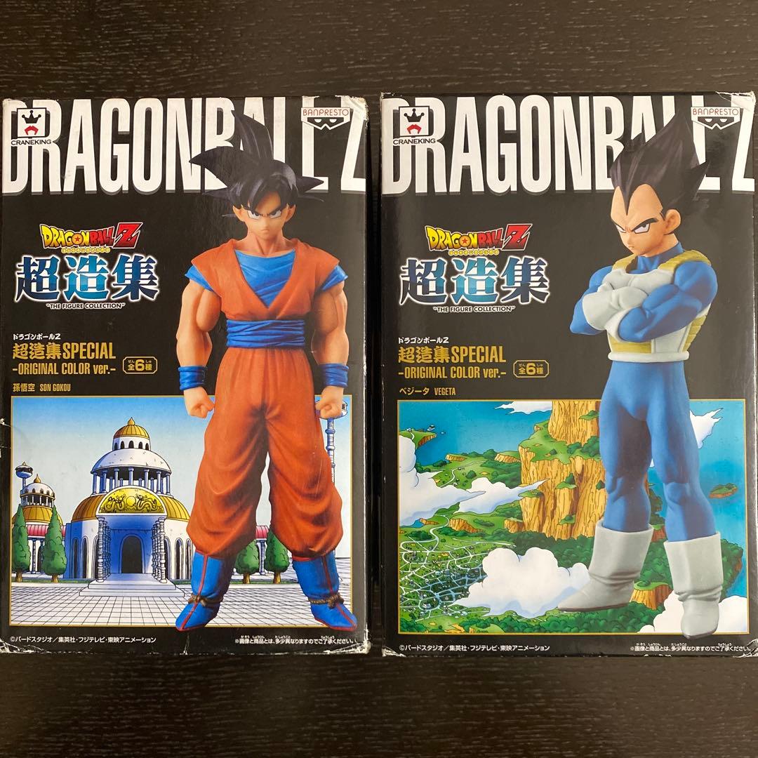 ドラゴンボールZ 孫悟空 ベジータ 超造集 フィギュア セット - メルカリ