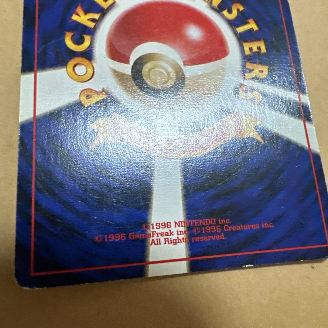 ポケモンカード 旧裏 ミュウ サザンアイランド プロモ