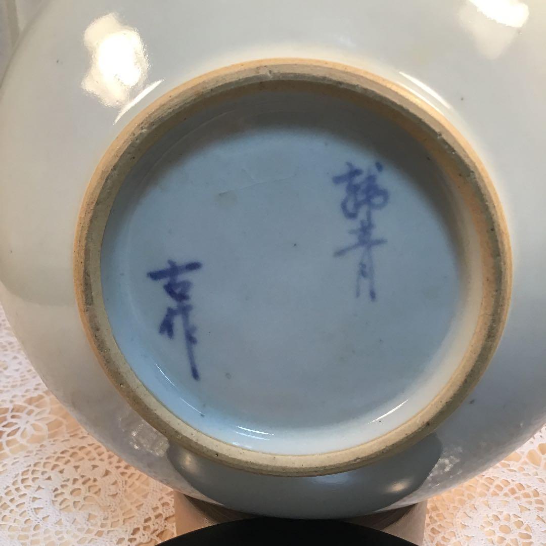 茶道具 水指 青花梅花紋 水指 古作 共箱N516AL