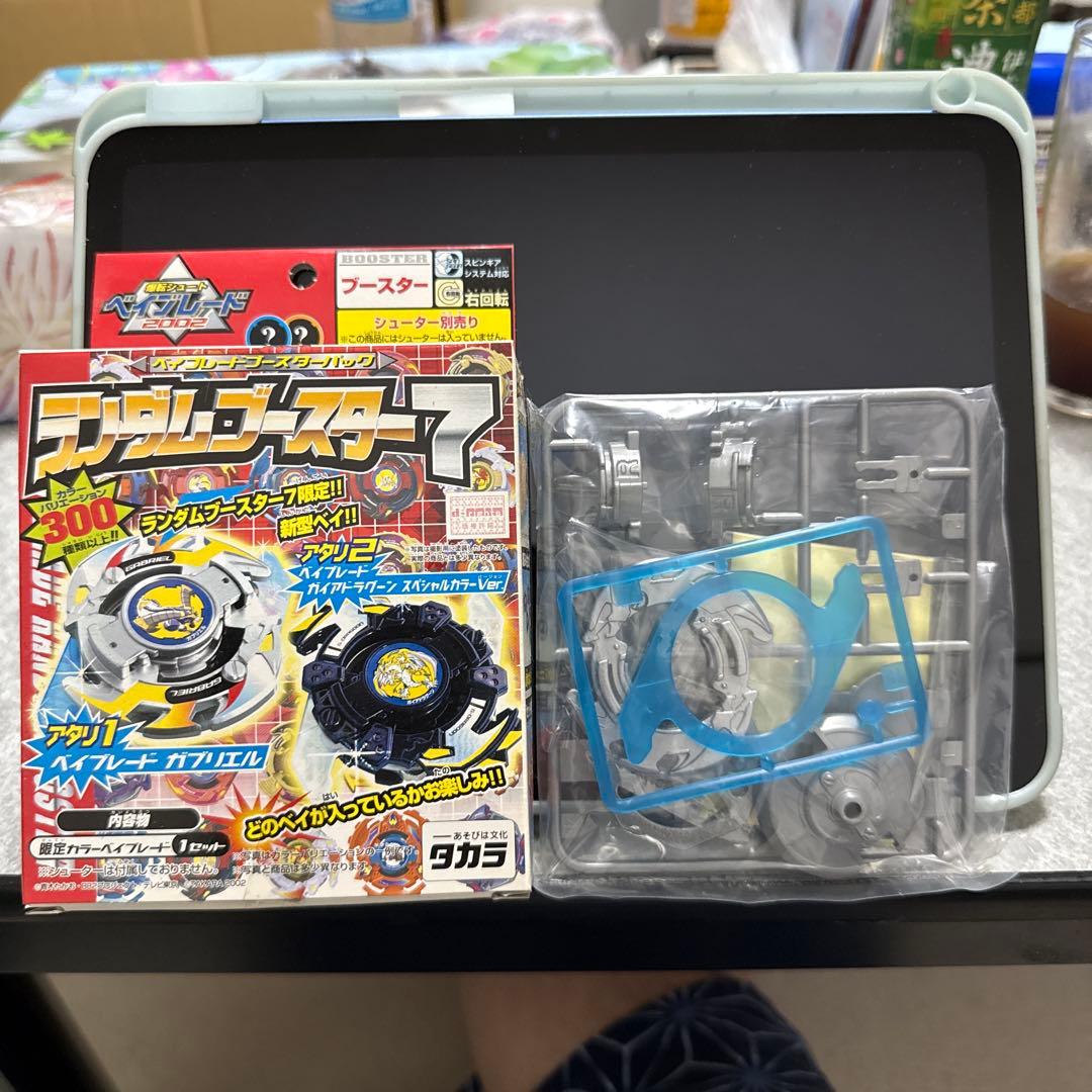 ベイブレードランダムブースター7アタリ1 ガブリエル　未使用新品 ベイブレードランダムブースター7アタリ1 ガブリエル 未使用新品 2025