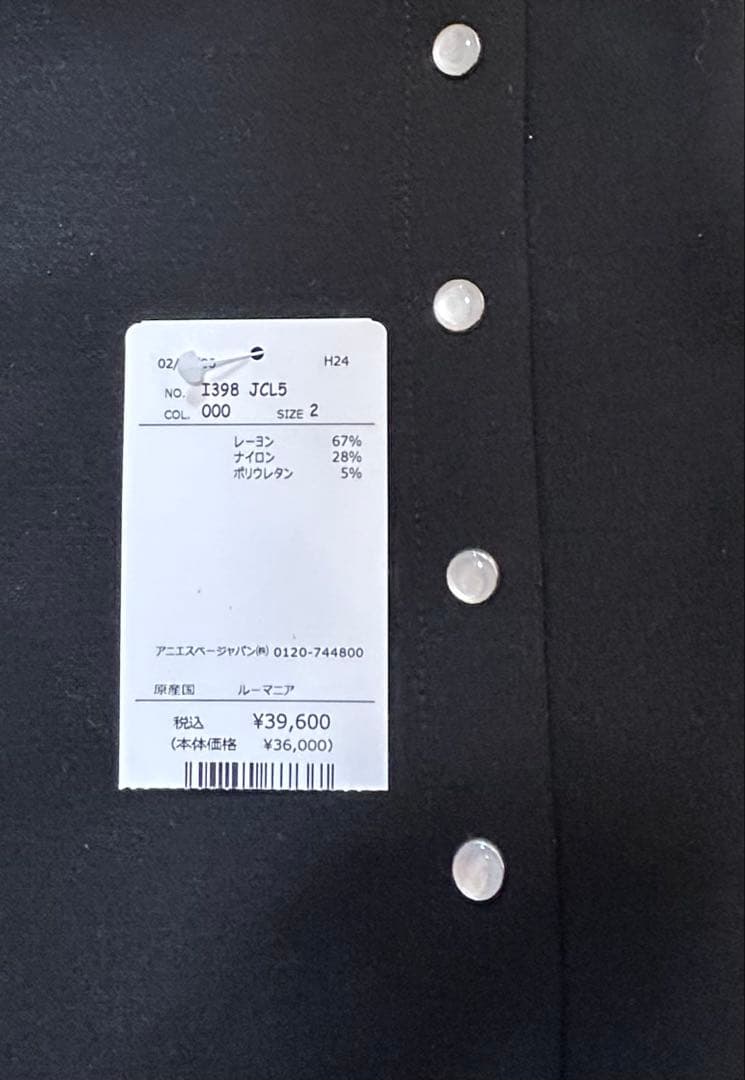 【新品】アニエスベー 黒 膝丈スカート M サイズ2 ⭐︎定価約４万 ⭐︎人気