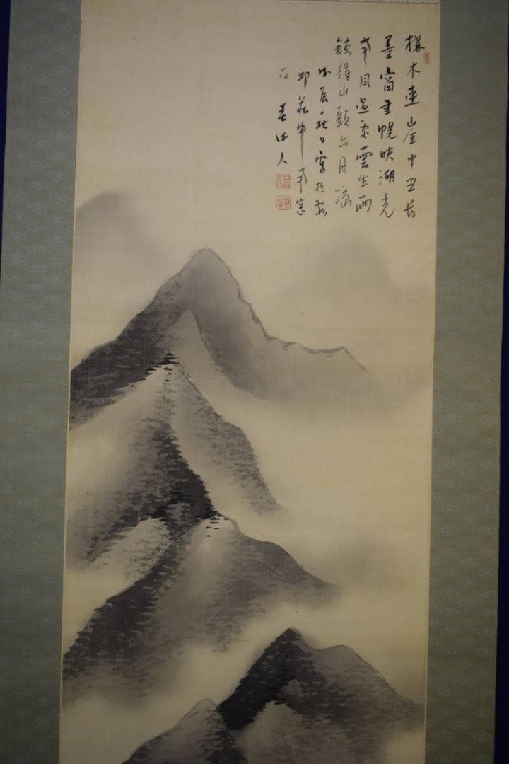 真作/幸松春浦/山水画賛/絹表装/桐共箱付/布袋屋掛軸HH-734