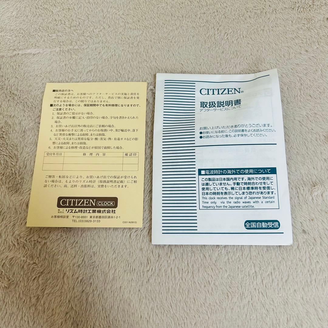 未使用品 シチズン エンジェルキス 電波掛け時計 6曲メロディ入り 4MN404