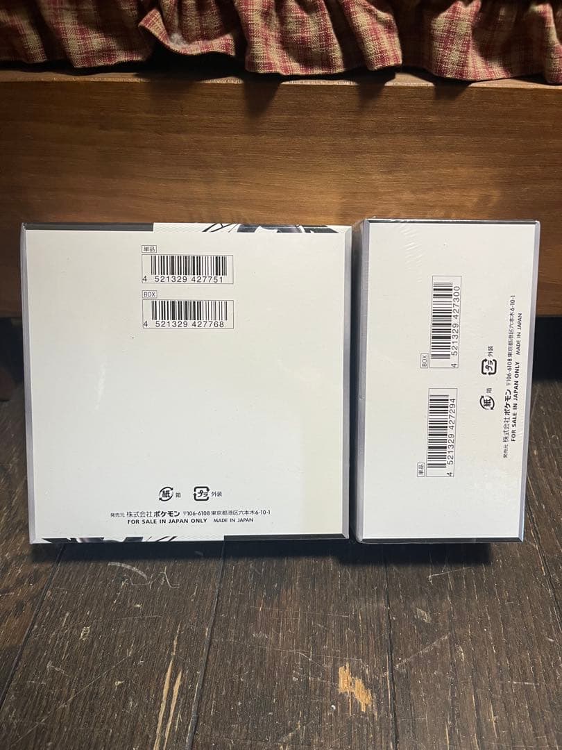 ブラックボルト、デラックス　ボックス2点セット売り　シュリンク付きポケモンカード