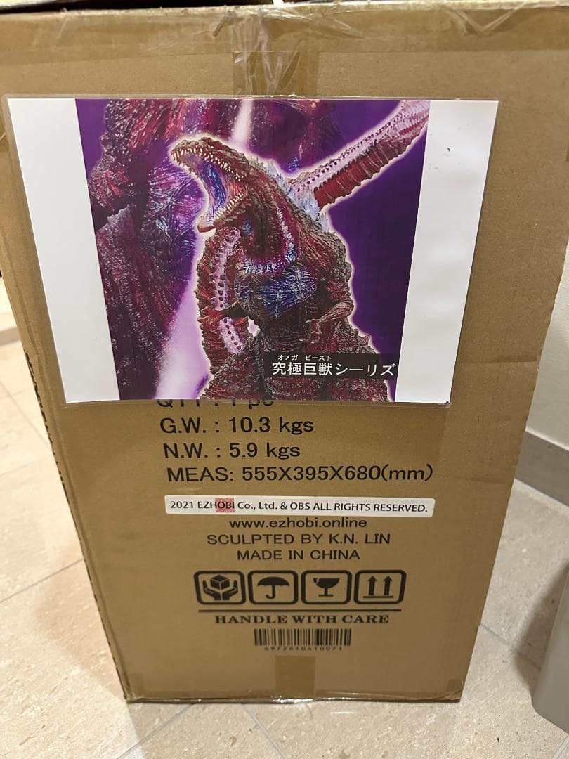 『シン・ゴジラ 第四形態覚醒Ver』オメガビーストシリーズ （EZHOBI）