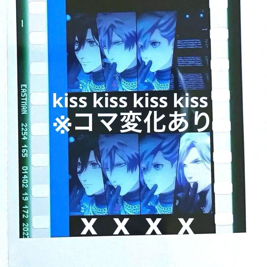 藍 うたプリ タブナイ カルナイ 来場 者 特典 コマフィルム 第2弾 劇場