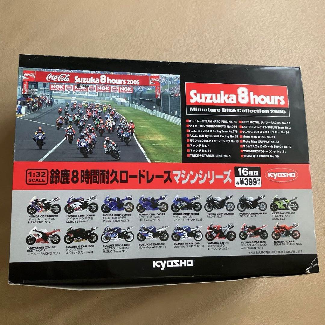 【未開封】2005 鈴鹿８耐 Coca-Cola ミニチュアバイク コレクション 未開封】2005 鈴鹿8耐 Coca-Cola ミニチュアバイク コレクション 未