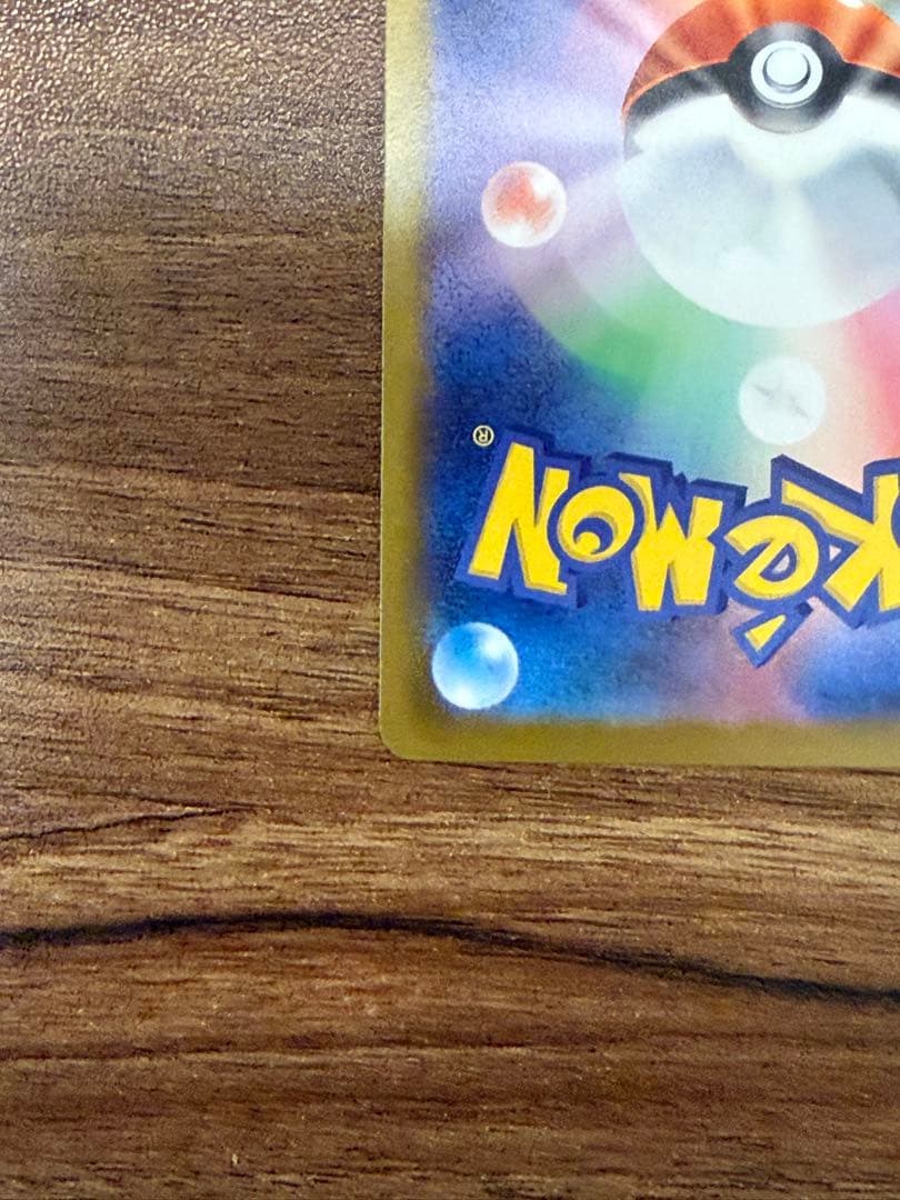 【新品未使用/本日開封】メイのはげまし sar sr セット販売