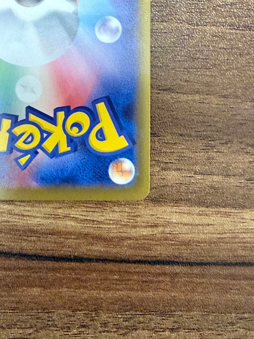 【新品未使用/本日開封】メイのはげまし sar sr セット販売