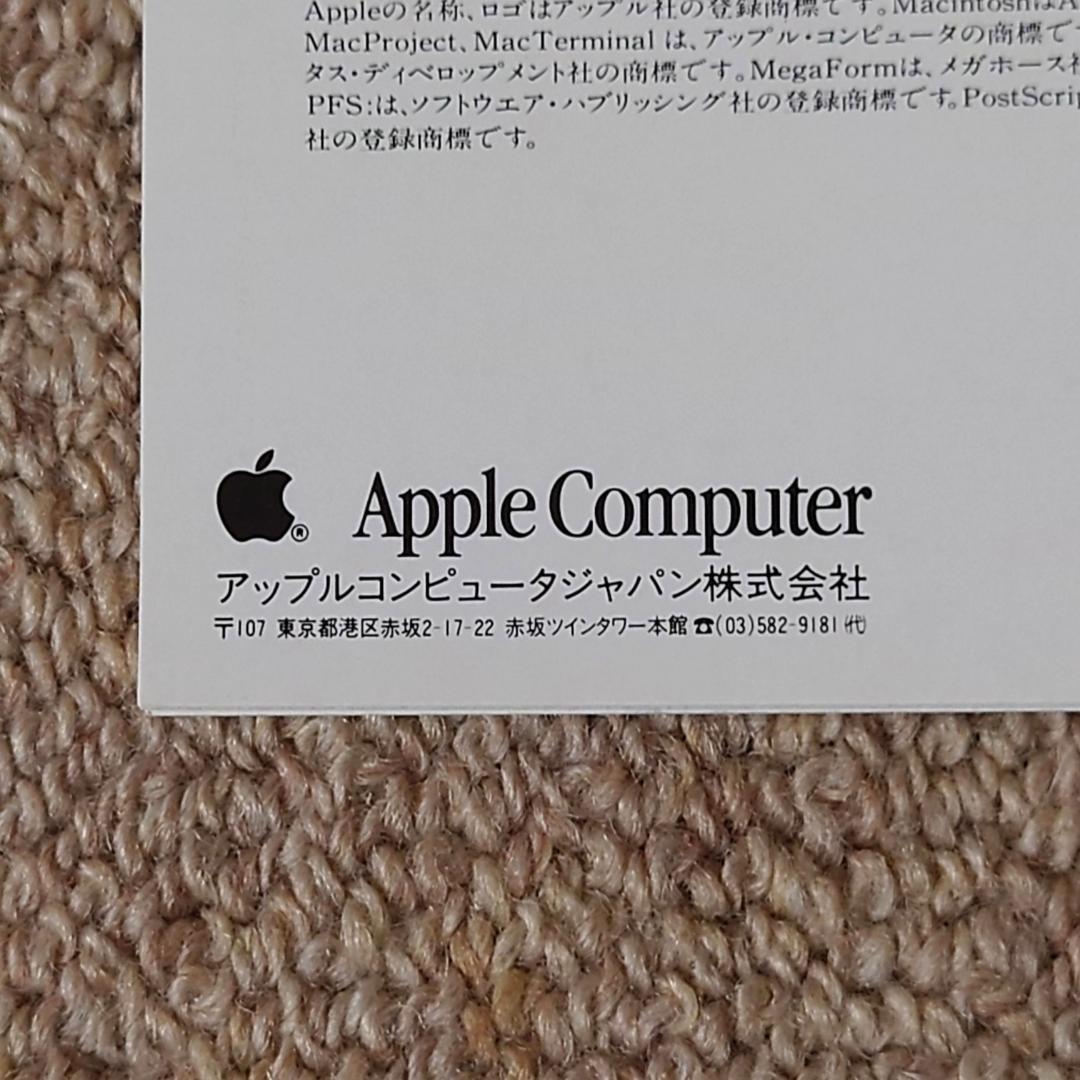 1*0様 超レア マッキントッシュ パンフレット カタログ 初代 アップルコンピ