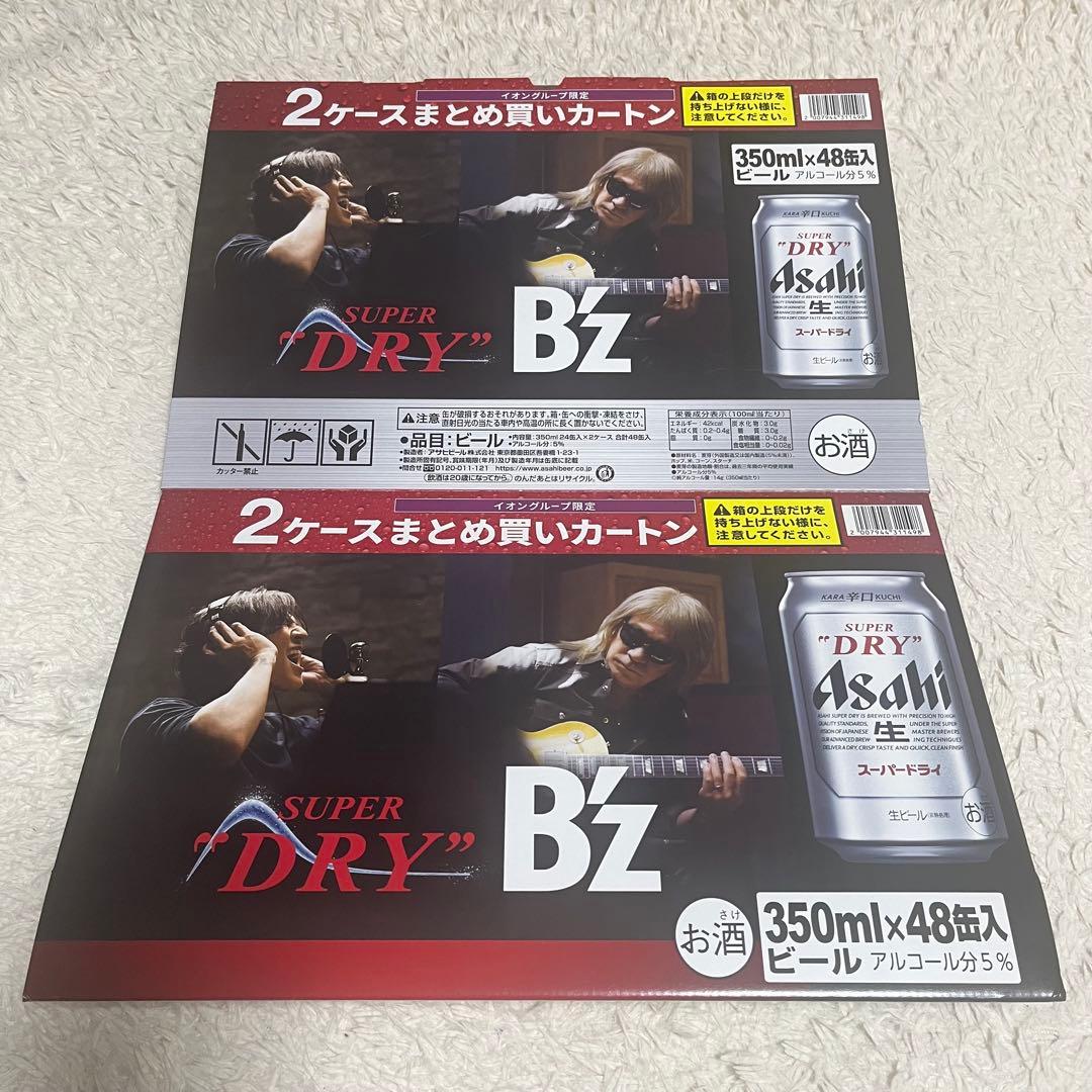 外箱付き アサヒ スーパードライ B'z コラボ イオン限定 ブランケット