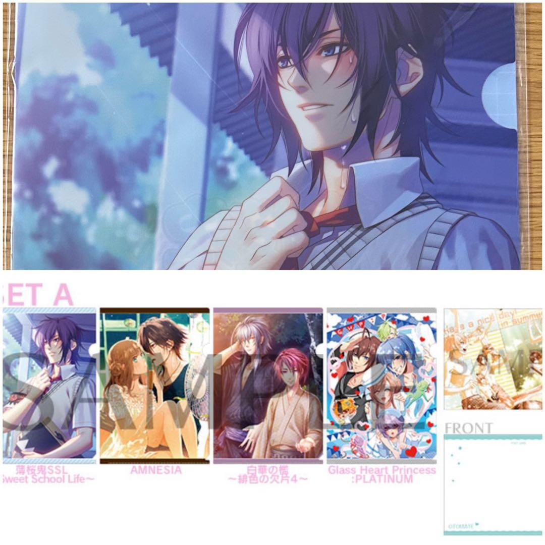 オトメイト 夏の市 2015 クリアファイルセット レア　薄桜鬼　グラハ オトメイト 夏の市 2015 クリアファイルセット レア 薄桜鬼 グラハ