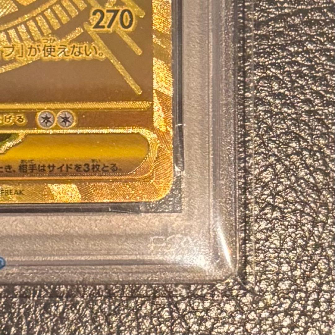 2/8まで】PSA10 メガルカリオex MUR メガブレイブ 092/063 - メルカリ