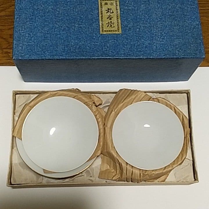 ☆♦超レア物→九谷焼です