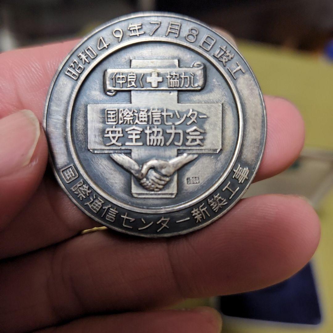 サンシャイン60コイン