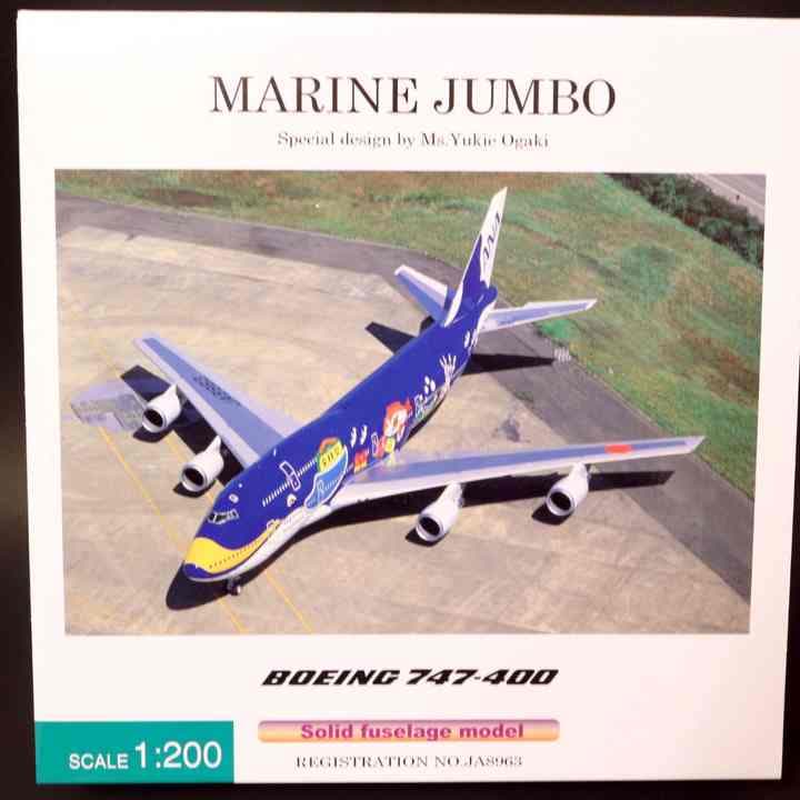 ◇最終値下げ◇1/200 全日空商事 ANA 747-400D マリンジャンボ