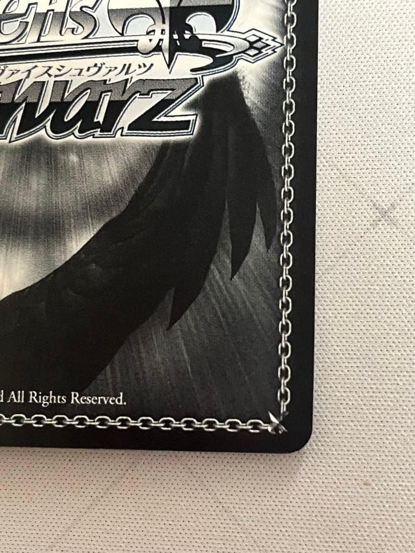 ws ヴァイスシュヴァルツ　“恋”した魔法使い 有里咲 SP サイン