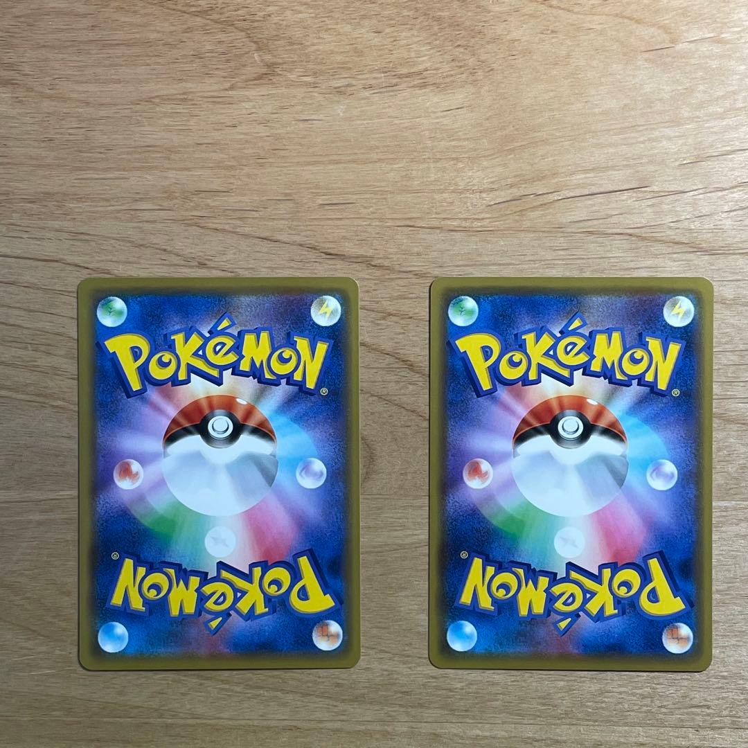 【美品・匿名発送】ポケモンカード　カナザワのピカチュウ　2枚セット 限定プロモ