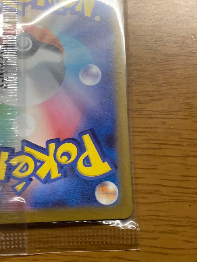 ビクティニ争奪戦　ビクティニBWR